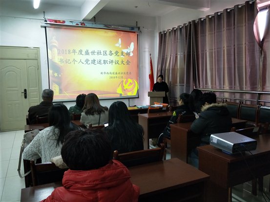 IMG20181214160528