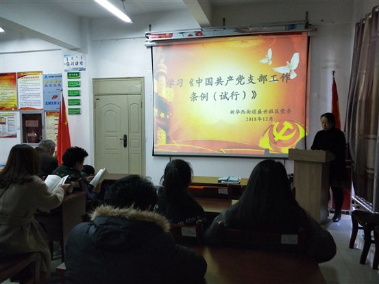 IMG20181214162731