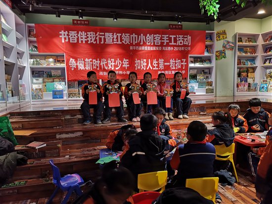 微信图片_20181224175037