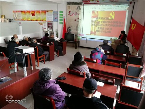 QQ图片20180124161807