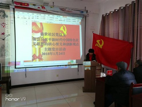 QQ图片20180124161943